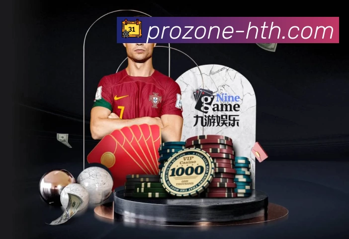 华体会服务体系